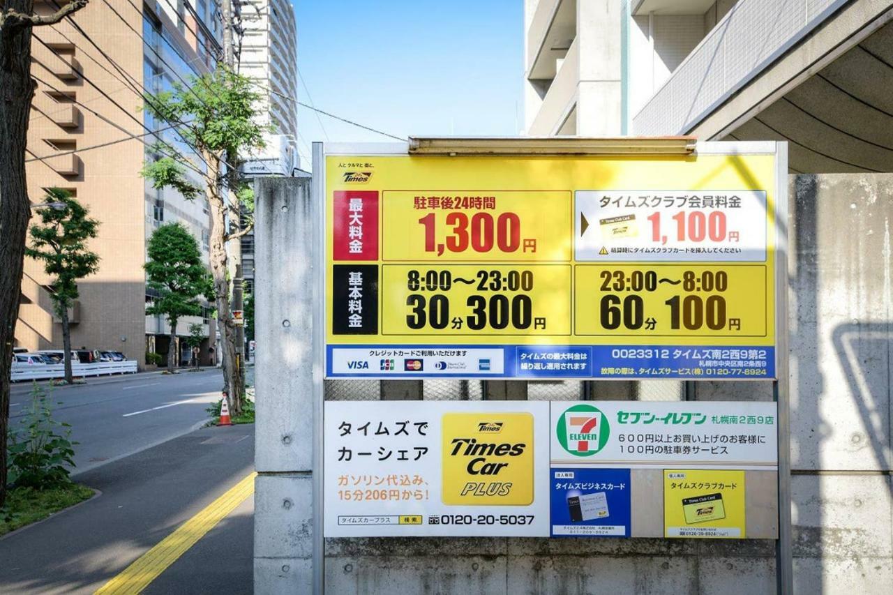 Ferienwohnung Momo Premium 802 Sapporo Exterior foto
